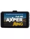 Видеорегистратор Axper Ring фото 2