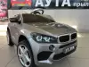 Детский электромобиль Baby Driver BMW X6M LUX B444 (серый глянец) icon 2