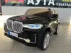 Детский электромобиль Baby Driver BMW X7 2288 (чёрный глянец) icon 2