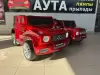 Детский электромобиль Baby Driver Mercedes-Benz G65 D333 (красный глянец) icon 3