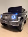 Детский электромобиль Baby Driver Mercedes-Benz G-Класс 2233 (серый глянец) icon 3
