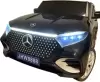 Детский электромобиль Baby Driver Mercedes E005MM (черный глянец) icon