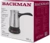 Электрическая турка Backman BM-COF 900 icon 2