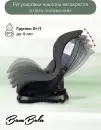 Детское автокресло Bambola Bambino / KRES4301 (графит соты) icon 3