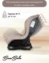 Детское автокресло Bambola Bambino / KRES4302 (мокко соты) icon 2