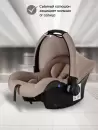 Детское автокресло Bambola Bimbo / KRES4224 (мокко) icon 6