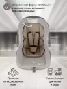 Детское автокресло Bambola Bimbo / KRES4224 (мокко) icon 7