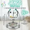 Ходунки BubaGo Jango BG 188-1 (серый) icon 4