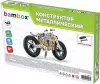 Конструктор BamBox Мотоцикл / 666364 icon 3