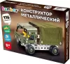 Конструктор BamBox Военный грузовик / 666362 icon