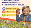 Настольная игра Банда умников Где слон? УМ765 icon 5