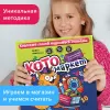 Настольная игра Банда Умников Котомаркет УМ727 icon 5