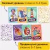 Настольная игра Банда умников Словопотам icon 5