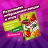 Настольная игра Банда Умников Смузи УМ904 icon 10