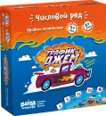 Настольная игра Банда Умников Трафик-Джем УМ001 icon