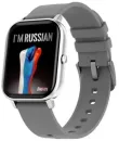 Умные часы BandRate Smart Im Russian BRSGS3SDGR icon