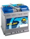 Аккумулятор Baren Polar R+ (50Ah) icon