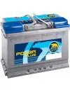 Аккумулятор Baren Polar Plus 554 150 052 (54Ah) icon