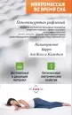 Наматрасник ортопедический Барро 310/103 120x190 icon 4