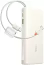 Портативное зарядное устройство Baseus EnerFill FC41 100W 20000mAh (белый) icon