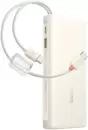 Портативное зарядное устройство Baseus EnerFill FC41 67W 10000mAh (белый) icon