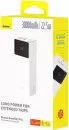 Портативное зарядное устройство Baseus EnerFill FP41 Power Bank 22.5W 30000mAh (белый) фото 3