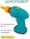 Игрушка-конструктор Battat Самолёт / 68706-2 icon 7