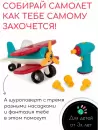 Игрушка-конструктор Battat Самолёт / 68706-2 icon 8