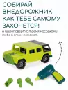 Игрушка-конструктор Battat Внедорожник / 68707-1 icon 5