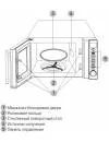 Микроволновая печь BBK 20MWG-733T/BS-M icon 3