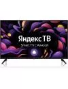 Телевизор BBK 40LEX-7270/FTS2C icon