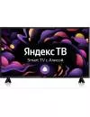 Телевизор BBK 43LEX-7243/FTS2C icon