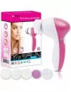 Массажер Beauty Care massager 5 in 1 AE-8782 icon