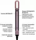 Фен-стайлер Beheart X19 Pro (фиолетовый) фото 3