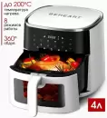 Аэрогриль Beheart AF-E4003-AS icon