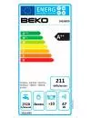 Встраиваемая посудомоечная машина BEKO DIS26020 фото 3