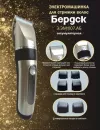 Машинка для стрижки волос Бердск Э.ЭМ-007АБ фото 2