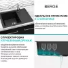 Кухонная мойка Berge 5850 (черный матовый) фото 3