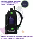 Школьный рюкзак Berlingo Expert Plus. Black And Green RU-EXPL-10013 icon 4
