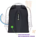 Школьный рюкзак Berlingo Modern. Follow your heart RU-MD-1033 icon 5