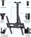 Кронштейн для телевизора Bessite DJ03-01X фото 4