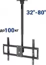 Кронштейн для телевизора Bessite DJX04-1 фото 3