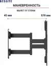 Кронштейн для телевизора Bessite GT-186 icon 4