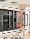 Кронштейн для телевизора Bessite GT-186 icon 6