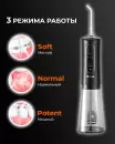 Ирригатор Bitvae C2 (черный) icon 6