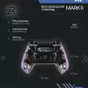 Геймпад Blackzid Mark II BLZ-GMARK2 icon 4