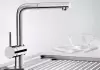 Смеситель Blanco Linus-S (нержавеющая сталь, ручка слева) icon 3
