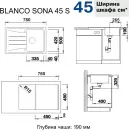 Кухонная мойка Blanco Sona 45 S (мускат) icon 6