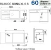 Кухонная мойка Blanco Sona XL 6 S (жемчужный) icon 5
