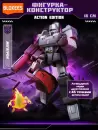 Конструктор Blokees Трансформеры. Action Edition. Мегатрон / 67335 icon 2